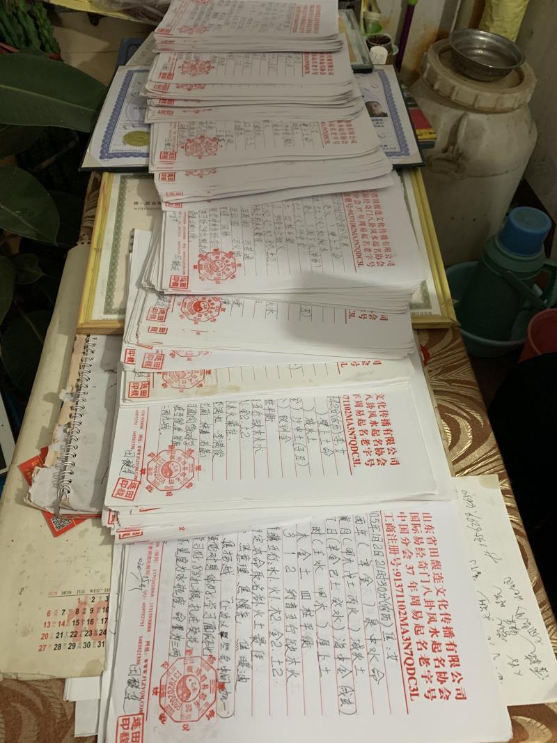 滕州用案例说话 起名实力