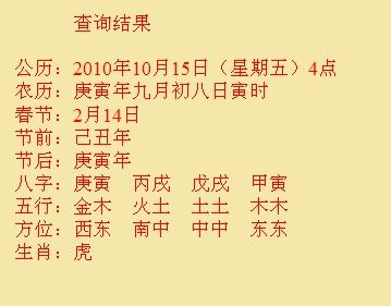 滕州尚名轩起名